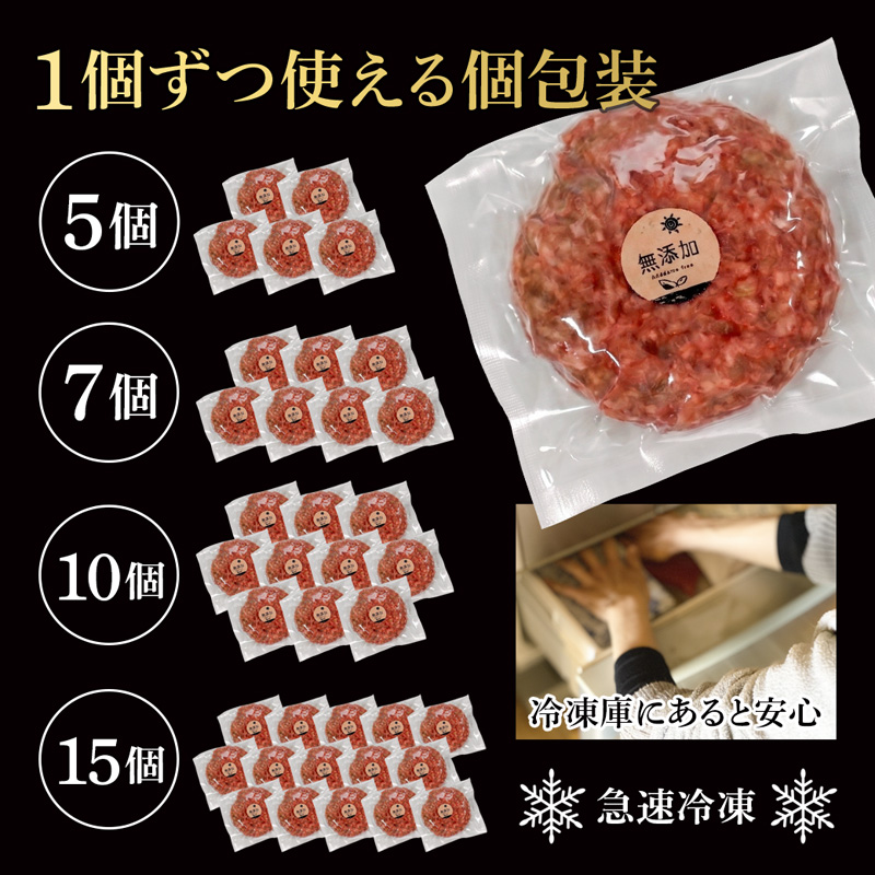 創業明治45年 老舗お肉屋さんの国産極みハンバーグ 7個（130g×7個） | ハンバーグ 手作り 冷凍 黒毛和牛 国産牛 国産豚 合挽き 個包装 老舗 精肉店 舞鶴 名物 ギフト 惣菜 おかず 子ど