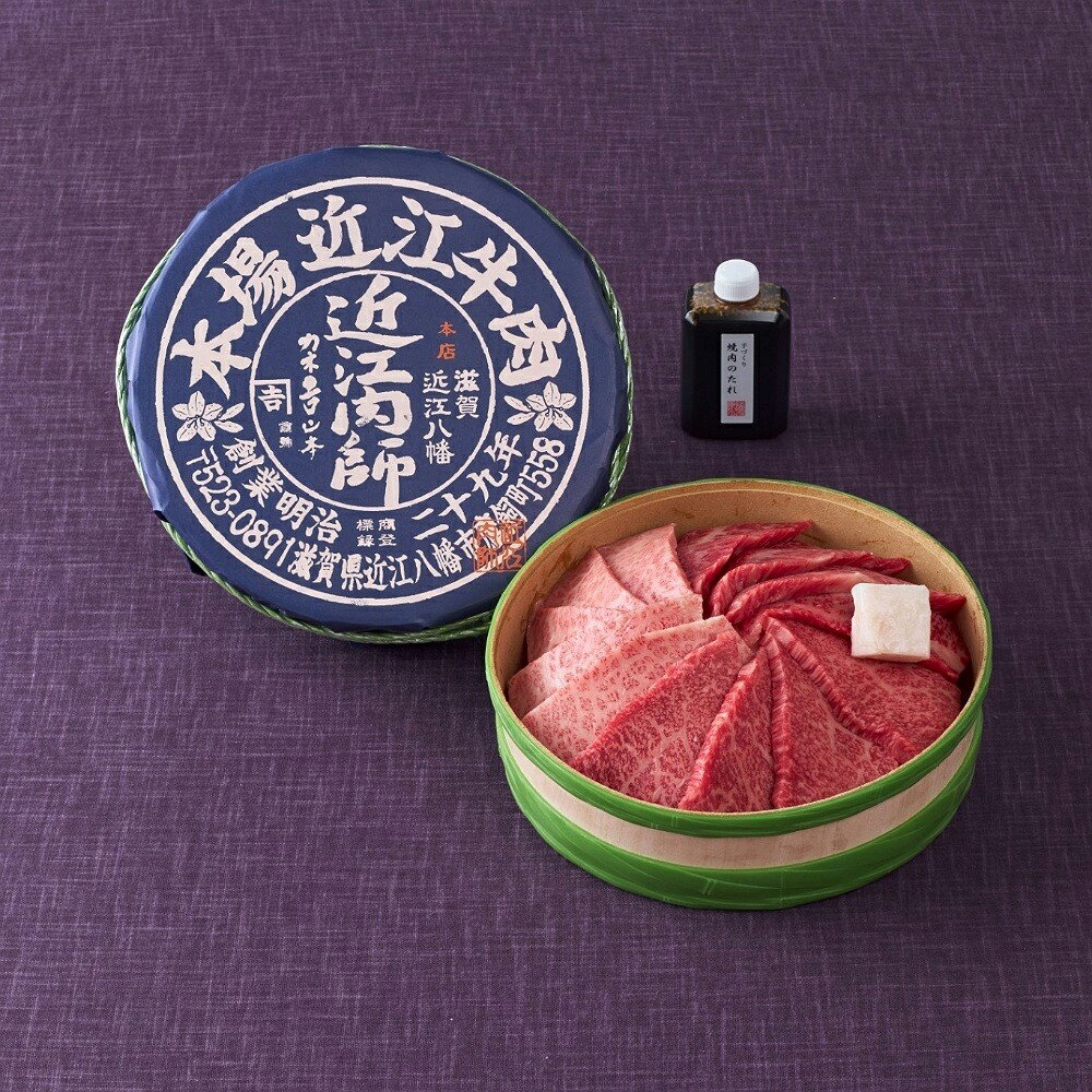 【ふるさと納税】【カネ吉山本】近江肉師華盛り 焼肉 3種 400g 食べ比べ 牛肉 国産 近江牛 生産量日本一 近江八幡市 日本三大和牛 冷凍 焼肉