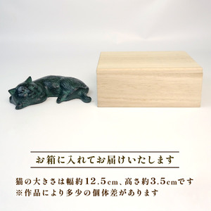夢見猫 彫刻 作品 ねこ 雑貨 置物 猫 オブジェ インテリア 贈答用 プレゼント ギフト 彫刻家 堤直美氏 静岡県 長泉町