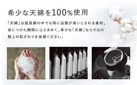 【ワコール/睡眠科学】なめらかでやわらかい上質な風合い天綿パジャマ(レディース)＜Mサイズ＞ネイビー［ 京都 ナイトウエア 眠る時間を夢の時間に 寝ごこち 肌ざわり 人気 おすすめ 快眠 睡眠 健康 