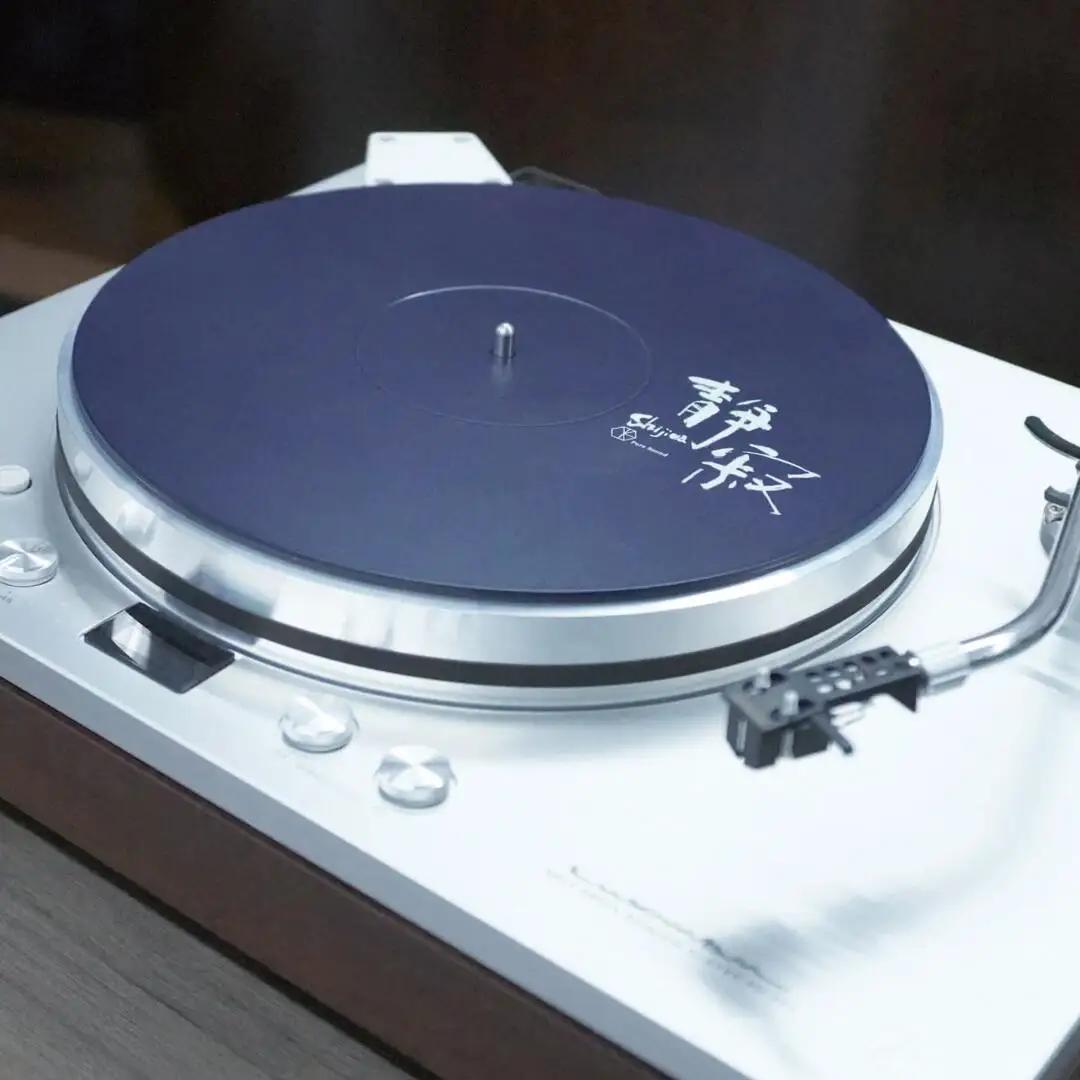 ターンテーブルシート 静寂 Shijima SJT-5 [Serenity(セレニティ)] レコードプレイヤー用品 オーディオアクセサリー 音響機材 サウンド 音質改善 レコード レコードプレーヤー 