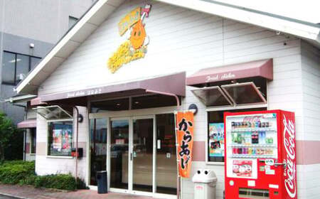 035-901 「レンジで簡単」 唐揚げ 骨なし モモ肉 一口切り からあげ 調理済み 500g（約3～4人分）?2袋