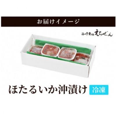 ふるさと納税 越前町 ほたるいか沖漬け 120g×7 パック　越前漁師タレ漬込み! |  | 03