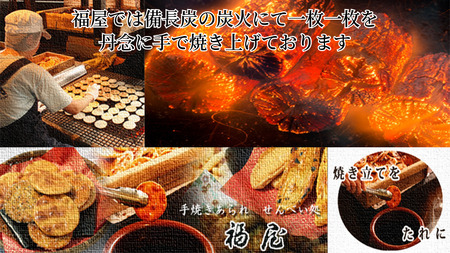 銚子の堅焼 16袋 （ご自宅用）  せんべい 煎餅 醤油 ヤマサ醤油 ヒゲタ醤油 老舗 超特選 炭火焼 手焼き しょうゆ 特選 超特選しょうゆ 高級 最高峰 米 米菓 お菓子 和菓子 堅焼き 本みりん