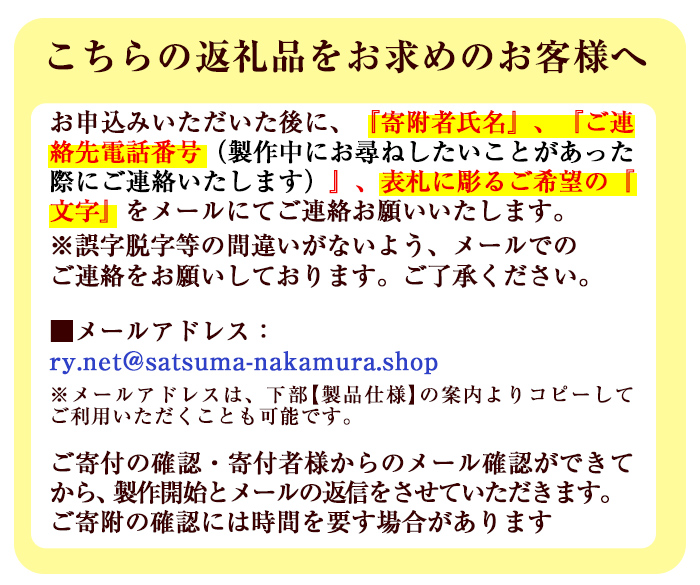 s253 さつま町の竹使用！竹製表札 1枚(250mm×100mm×40)【中村商店】_イメージ5