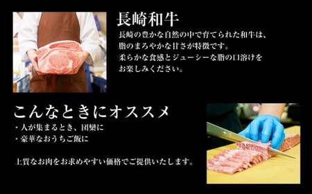 【全3回定期便】長崎和牛 焼肉セット カルビ ロース 赤身 計約600g ( 各200g ) 国産 和牛 牛肉 お肉