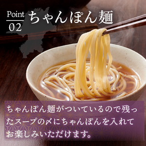 やまや 博多もつ鍋 セットあごだし醤油味(9～10人前) 牛もつ モツ もつ 国産牛 醤油味 しょうゆ あご あごだし ちゃんぽん ちゃんぽん麺 牛もつ モツ もつ 国産牛 醤油味 しょうゆ あご あ