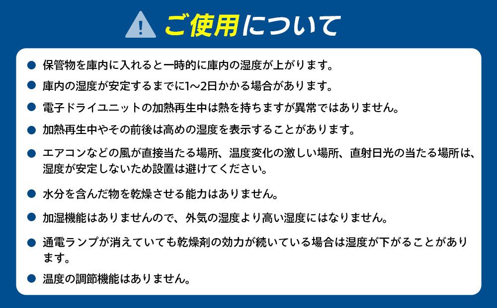 オートクリーンドライ　LD-60CASH(B)