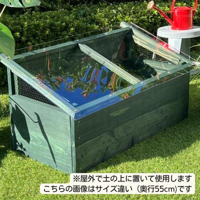 ふるさと納税 稲城市 キエーロ　土置き型ラージ(奥行63cm)/グリーン |  | 01