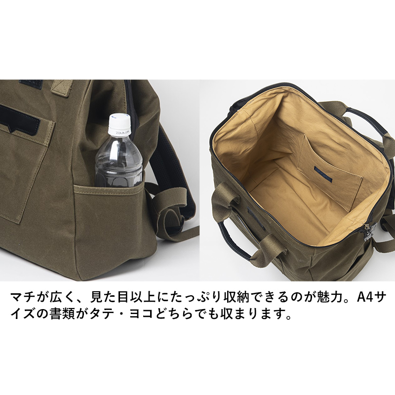 「琉球帆布」クラスプリュック（ブラック） リュック 口金 A4サイズ対応 帆布 キャンバス地 大容量 沖縄 沖縄土産 バッグ ファッション 雑貨_イメージ4