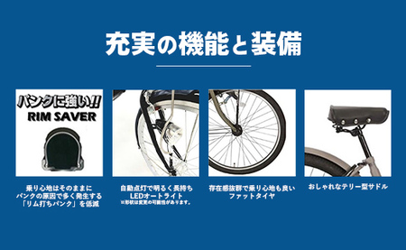 【サイモト自転車】ウィズリーヴァーグ 276 シティ 27型 6段変速 クールグレー - 6段ギア 27.5インチ 埼玉県 幸手市【完全組立】