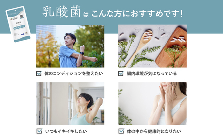 d’fine NMN5000・コラーゲンペプチド・機能性表示食品乳酸菌 6ヶ月セット〈年齢が気になる方の毎日の体調管理に！〉