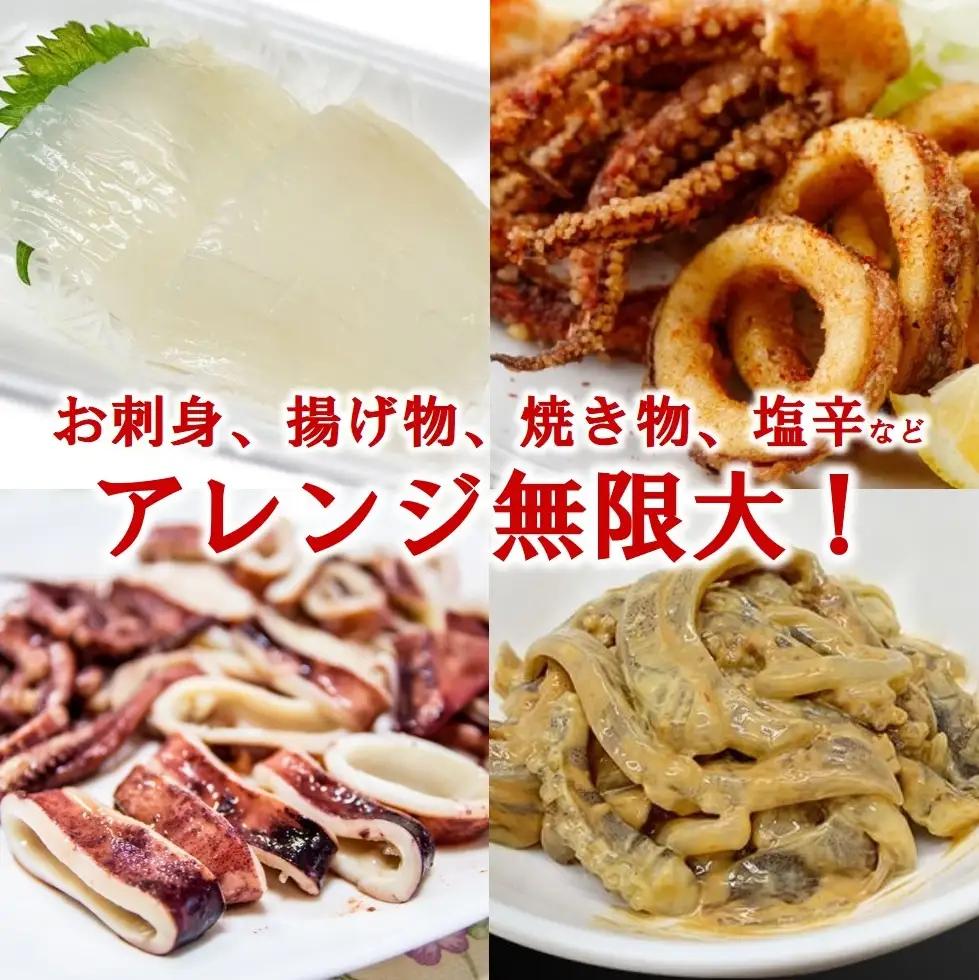 【鮮度そのまま急速冷凍】冷凍スルメイカ 小サイズ 30尾入り いか 刺身 イカ いかめし イカ焼き いか塩辛
