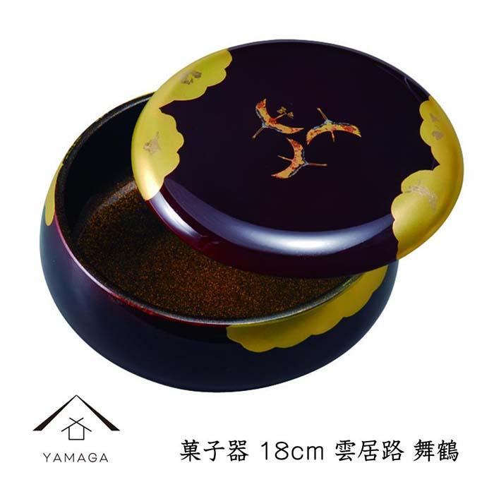 
菓子器 雲居路 舞鶴 18cm【YG255】

