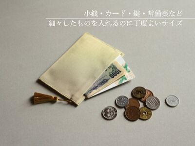 綴織のフラットポーチ　Sｻｲｽﾞ【アッシュグレー】 小銭入れ 薄型 ポーチ カード入れ 手織り 綴織 工芸品 伝統工芸品 清原織物 AQ-0011_06