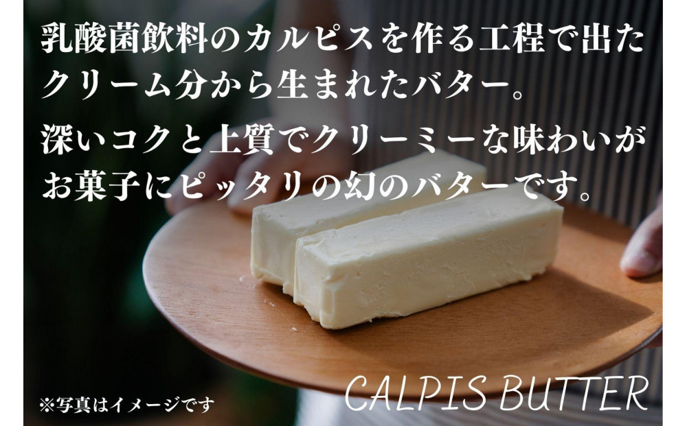 柊山パイ KASANE 30枚入り