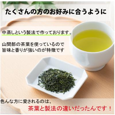 ふるさと納税 静岡市 静岡茶 お茶のしずく3号 200g×5パックセット |  | 02