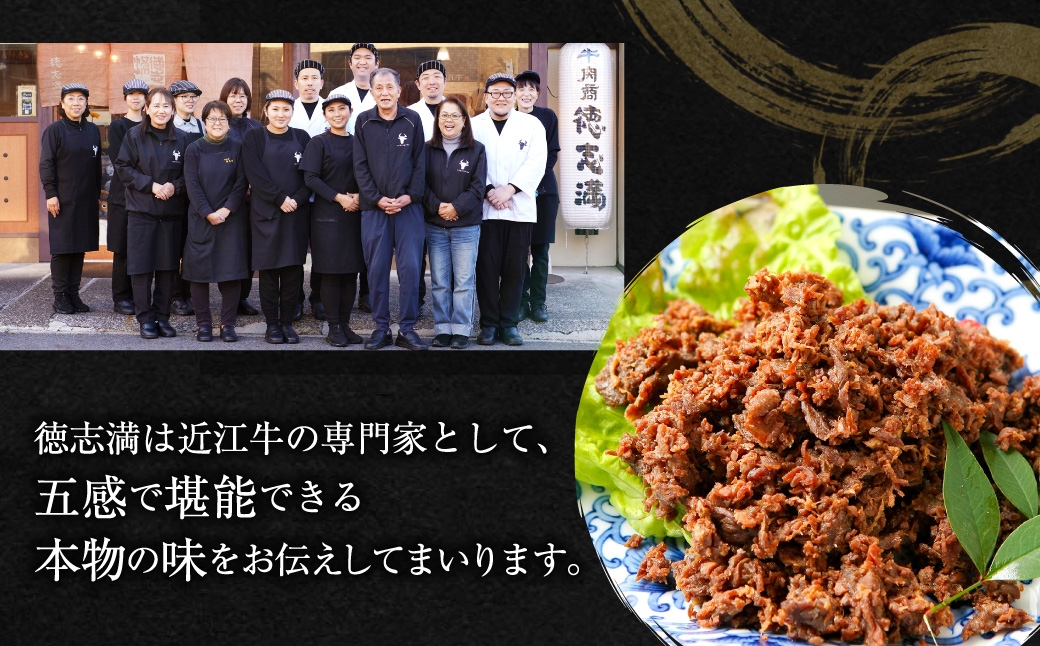 近江牛切落し