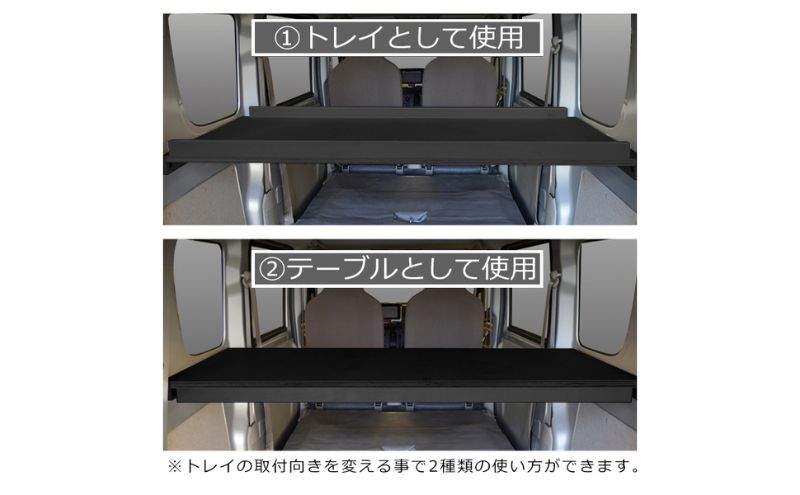 SUZUKI　エブリィ　カーゴトレー カー用品 収納 テーブル 