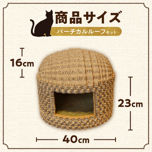 necoie（ネコイエ）　バーチカルルーフ 【ダンボール製猫ちぐら】ちぐら ダンボール製 猫ハウス ペット用品