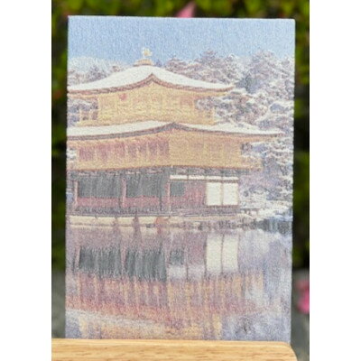 【ふるさと納税】御朱印帳(金閣寺)金糸使用【1668962】