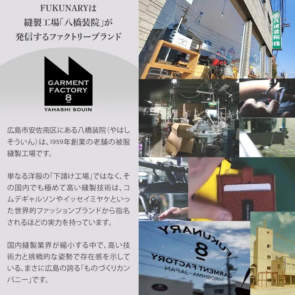 ショルダーバッグ バレーボール イエロー FUKUNARY フクナリー M126