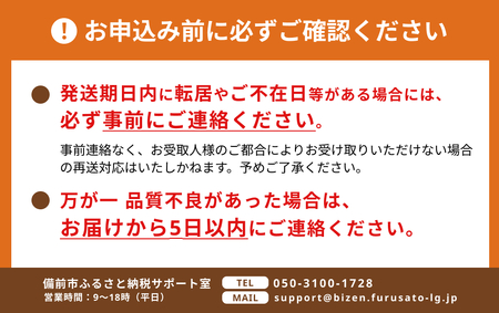 【3ヶ月定期便】【令和7年産米】岡山県産米 20kg (5kg×4袋) × 3回　計60kg （令和7年11月上旬以降発送）【定期便 お米 ランダム 配送 ヒノヒカリ にこまる 朝日 アケボノ あきた