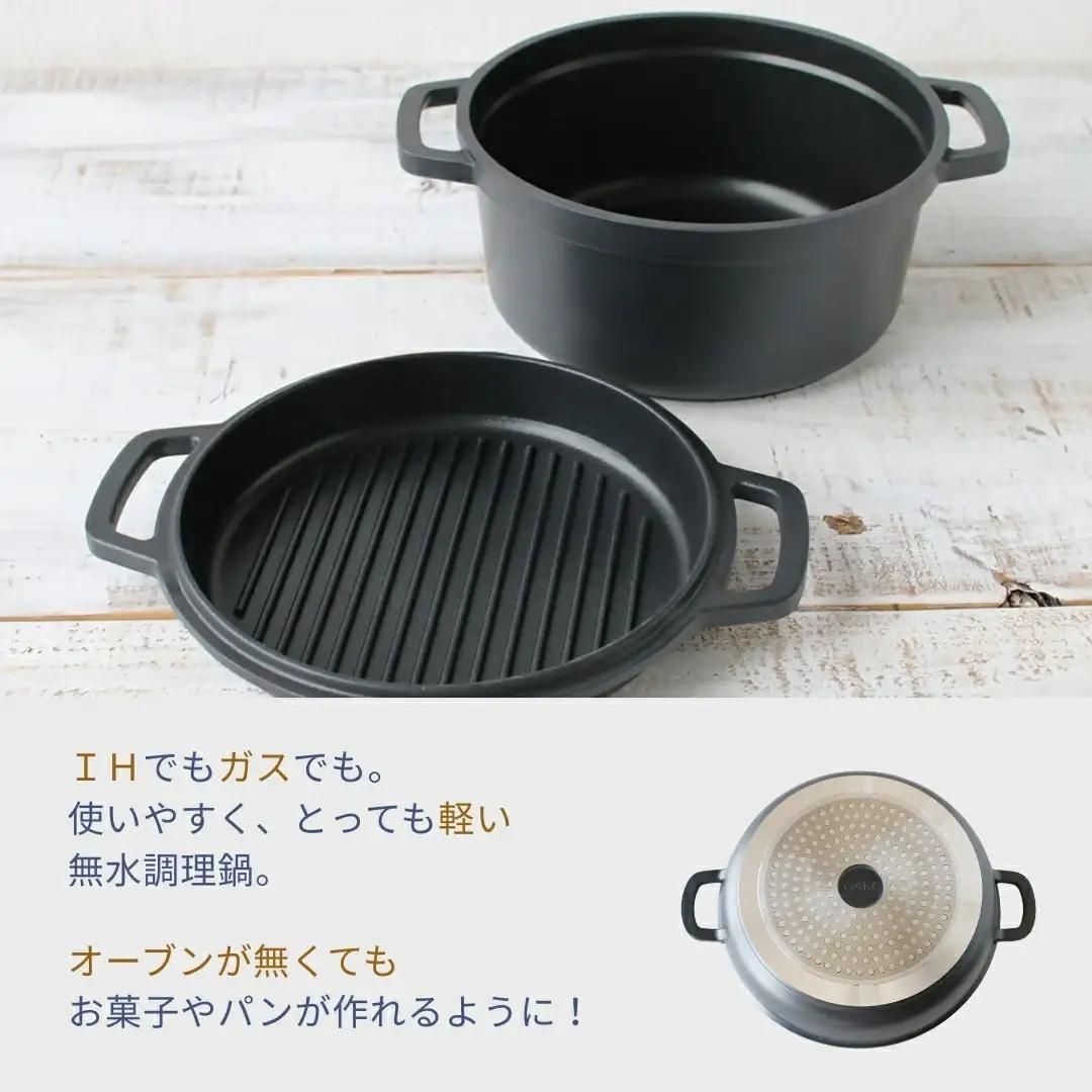cotta 無水調理鍋 20cm