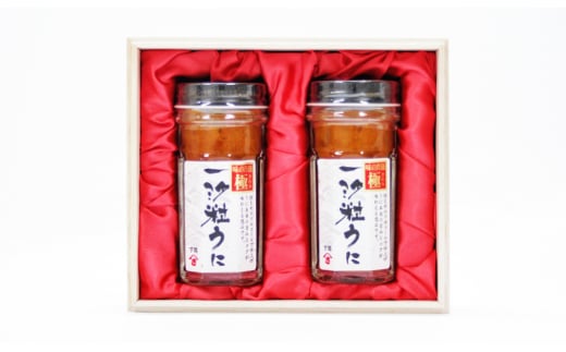 うに 雲丹  粒うに 極きわみ一汐粒うに 100g 50g × 2個 バフンウニ ミョウバン不使用 常温 瓶うに 瓶雲丹 うに ウニ 雲丹 アルコール漬け お歳暮 贅沢 ご褒美 贈答用 ギフト 下関 山口