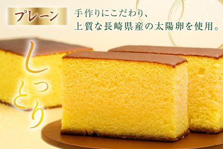 カステラ 長崎 2種 プレーン×1・抹茶×1 セット 約800g 6回 定期便 総計12本 食べ比べ 詰め合わせ