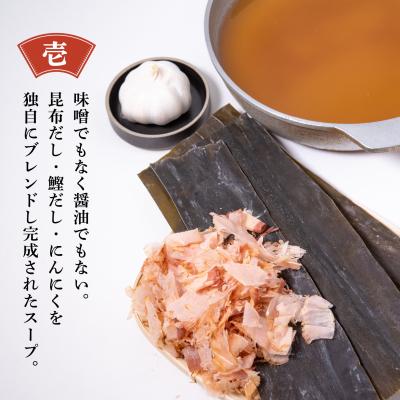 ふるさと納税 小郡市 もつ鍋 老舗人気店 博多本格もつ鍋 セット 4〜5人前×2セット[No5354-0002] |  | 01