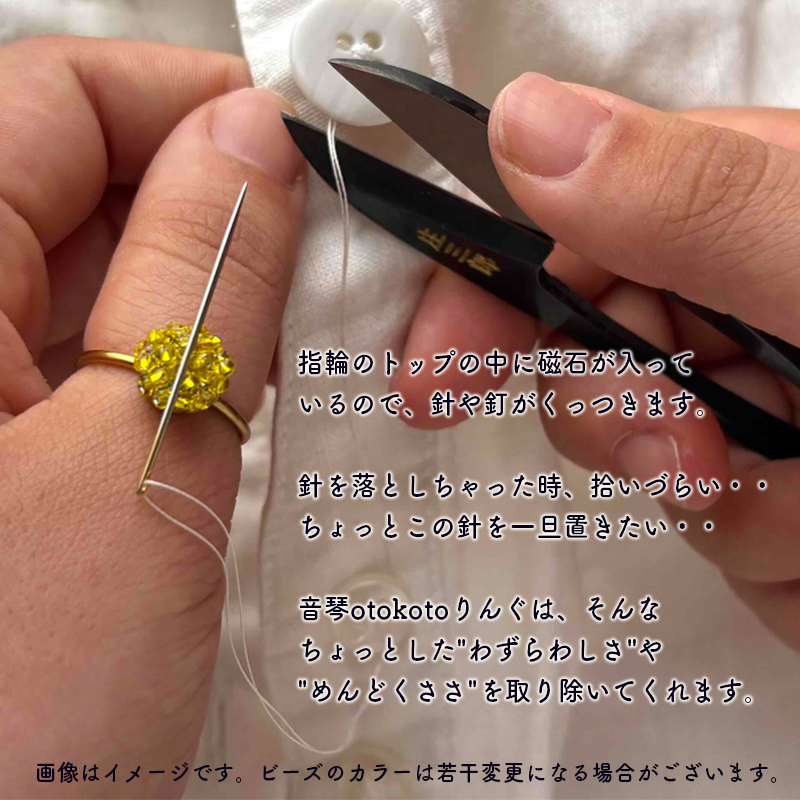 つけて作業がラクに楽しくなる 針がくっつく指輪型針刺し 手芸専用 puchi ビーズ グリーン