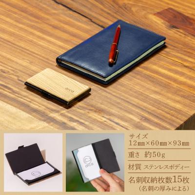 ふるさと納税 岡谷市 arca名刺ケース　パープルハート |  | 03