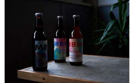真庭発（初）地ビールＭＢＷ４種（計６本）セット 【mmbw006-01】