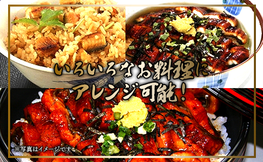 【6回定期便】国産 きざみうなぎ蒲焼き 5袋 たれ・山椒付き 合計30袋 Wss-0054