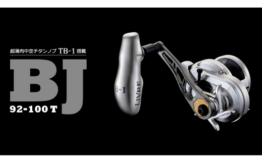 【ガンメタ×ブラック】LIVRE リブレ BJ 92-100T(M8ダイワ/シマノ300番～ 左) 亀山市/有限会社メガテック リールハンドル カスタムハンドル 国産 [AMBB123-1]