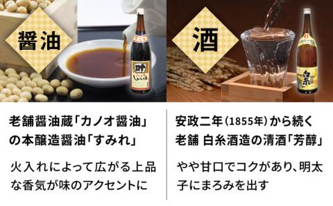 糸島の酒と醤油の辛子明太子（特切450g）《糸島》【やますえ】 [AKA044]