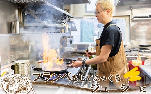 フランベします