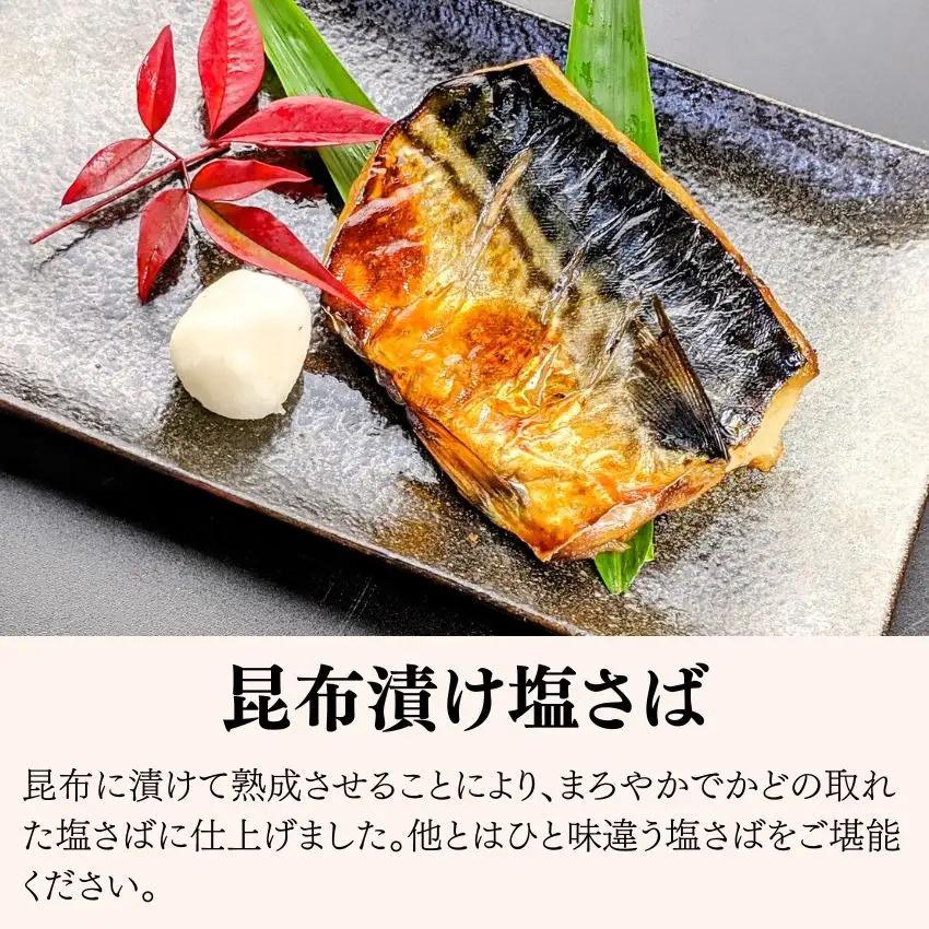 【京の魚匠 ぼんち】手作り西京漬け〈お試しセット〉5魚種5切れ詰め合わせ｜西京漬 無添加 人気