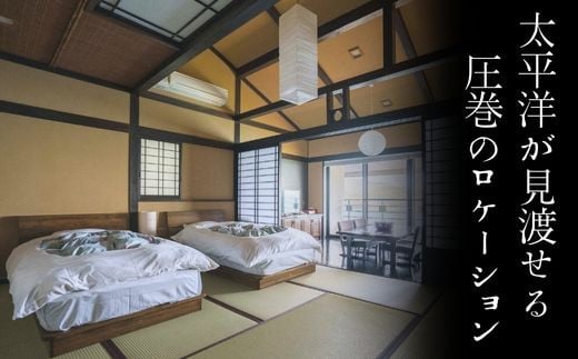 黒潮本陣