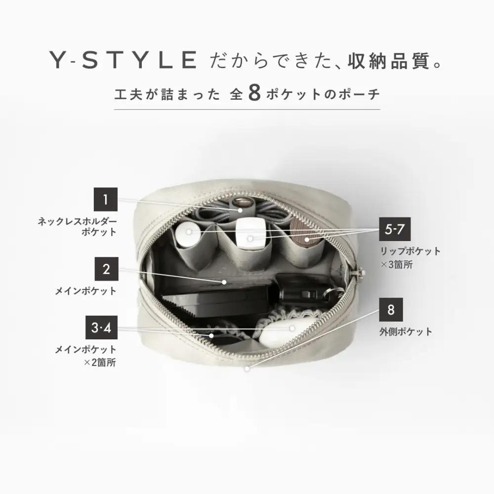 Y-STYLE 魔法の収納ポーチ Sサイズ【ローズピンク】