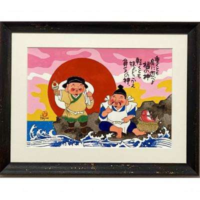 ふるさと納税 豊中市 岡本肇　手描き絵画【二福神】恵比寿&amp;大黒天様-日の出磯辺ー