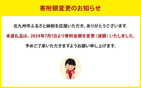 北九州紙 えこっパー(ていたんプリント）130ｍシングル 6ロール×8パック 計48個 2.4倍巻 防災