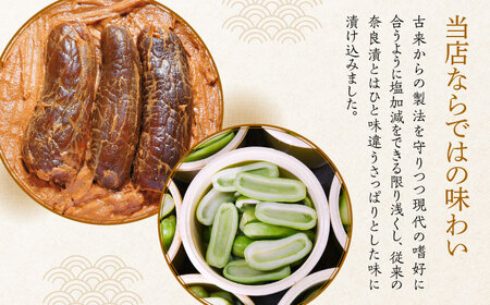 【明治神宮ご奉献品】奈良漬 「琥珀漬」 ( うり / きゅうり / 大根 / すいか )  木箱入り 1410g《築上町》【有限会社奈良漬さろん安部】 ギフト 贈り物 贈答 [ABAE012]// 漬