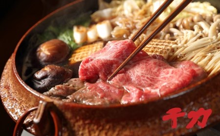 松阪牛ロース(すき焼き・しゃぶしゃぶ・焼肉)900g自家製たれ付き 牛肉 牛肉【8-22】