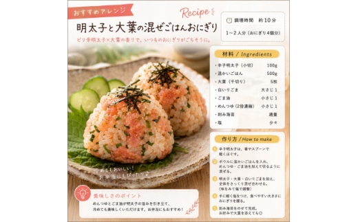 訳あり辛子明太子 小切500g(100g×5p)【1767673】