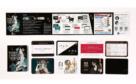 カードゲーム「神さま日本酒でございます」「ワードコンセプ塔」２種セット 推理 家族 友人 岐阜市/ヨツハシ[ANDD010]