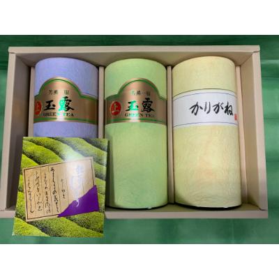 ふるさと納税 田布施町 日本茶「高級玉露　匠の味」セット