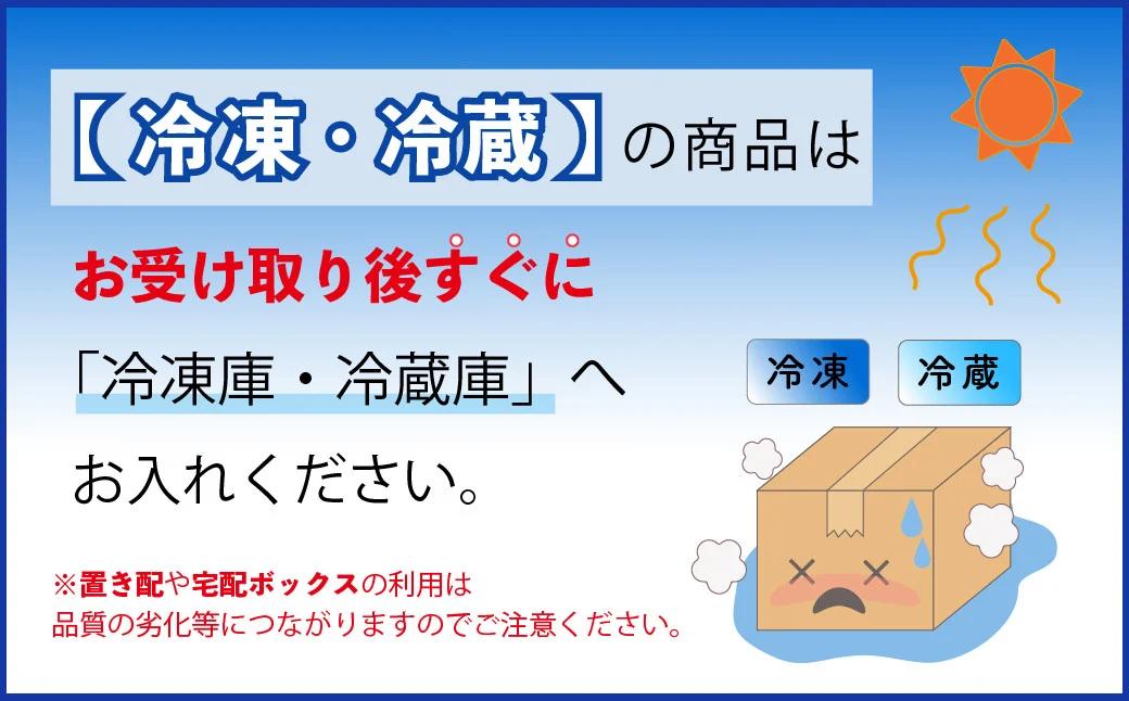 [B247p］《定期便》長崎和牛ロースお届け便ミニ(6回)