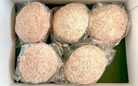 越中万葉牛100％飲めちゃうハンバーグ おすすめ 牛肉  ボリューム 冷凍 焼くだけ /天狗乃肉林本店/富山県高岡市